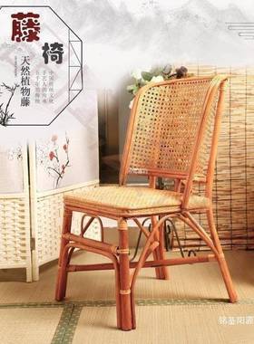 小椅矮EIB靠背腾椅子藤老式休闲然编织成人真藤条家天用老人阳台