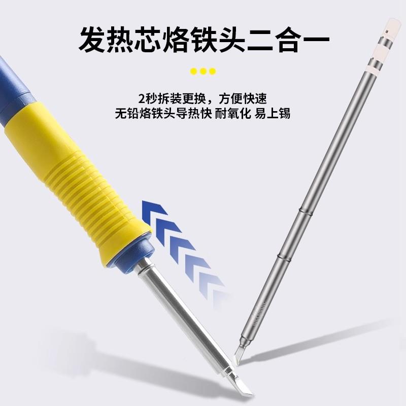 维修佬SRBt12焊台电烙铁功率烙机维修专手用工具恒温铁专业级大焊