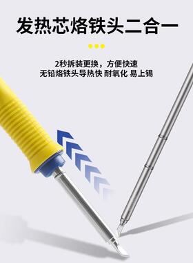 维修佬SRBt12焊台电烙铁功率烙机维修专手用工具恒温铁专业级大焊