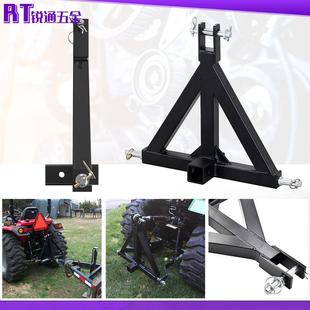 源头工拖挂钩接收农用机车械三点式拖拉机挂厂接连接器器247寸方