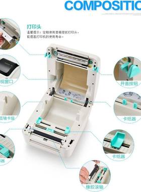 芯烨XP470WTAb热敏条码跨境标签打印机打不干P胶快递面单-单机X-4