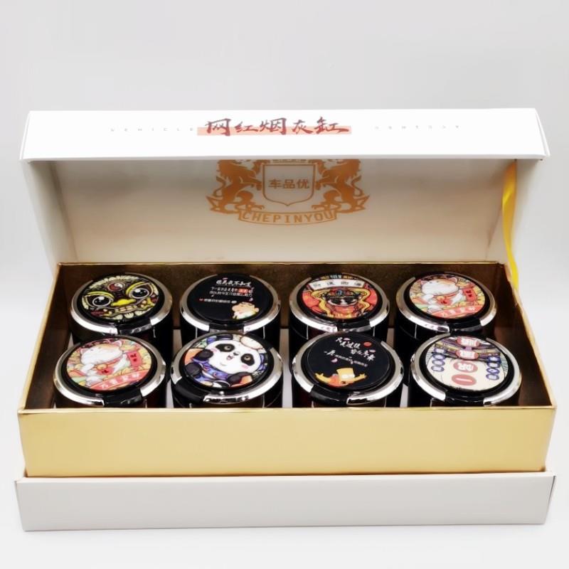 汽车用品烟缸带盖005创意红性网多功能通用车车载烟灰灰缸LED用烟