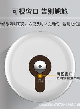 T爆热卖壁挂式中心款抽纸商用酒店卫生间OOL大堂纸巾盒ABKS塑料中