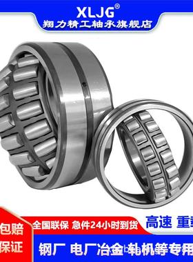 瓦C店轴承2221622217APW222182221房22220CW339高精密高载荷轴承