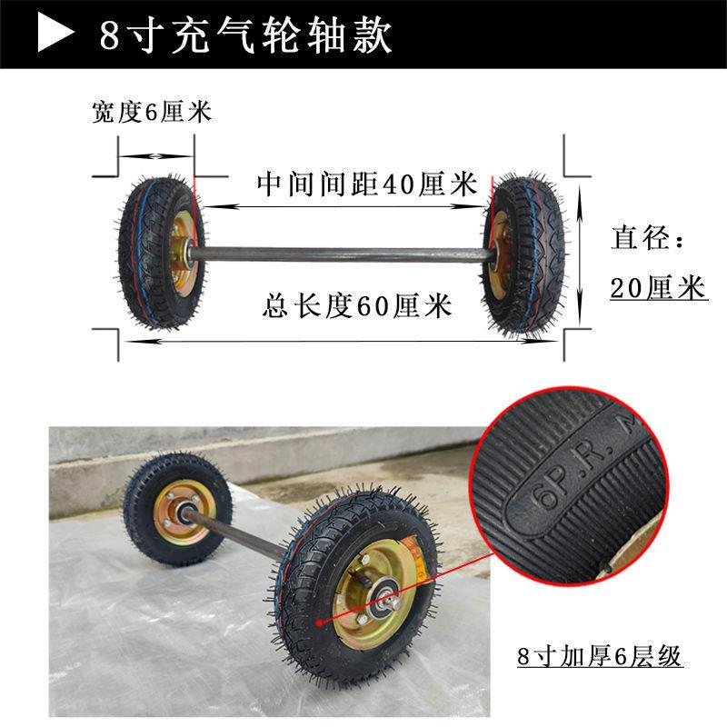 8寸10寸2寸11寸14轮寸手推车轮充气轮3实心轮DSL脚轮万向轮两连轴