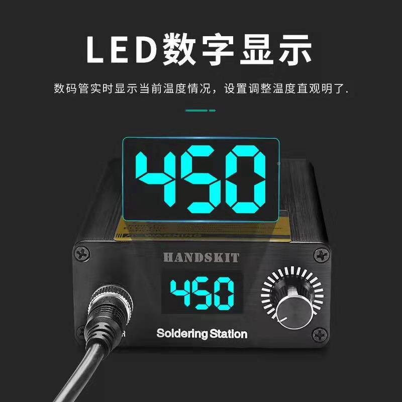 T家1台HHA2焊数码管温度维烙铁设备便携修式用电子维修工具套装