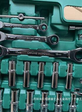 套车UIK件套维修组工具车套装修合工具套筒扳手维修工汽具家组用