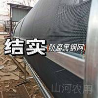 牛羊篩草神器電動加厚滾筒篩草機機草篩子農(nóng)用篩網(wǎng)機電配件包郵