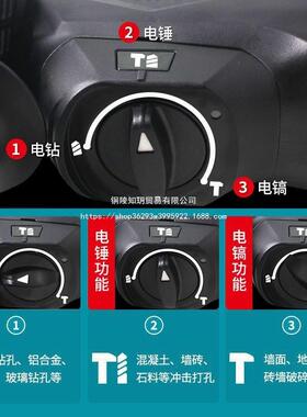 牧混田电锤M8701B两用电镐钻轻型凝HQJ土电动电冲击钻大功率刷轻