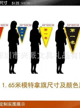 红色锦旗NYS定黑色锦三角旗流动红旗制高档绒布锦旗旗25*40