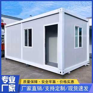 活動(dòng)板房帶裝 箱住人箱房 集裝 修工地移動(dòng)集成房屋簡(jiǎn)易組裝