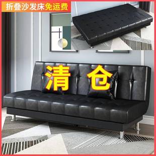 卧室油蜡艺小户皮型店租铺两用沙发双PU皮人房可折LBS叠简易沙发