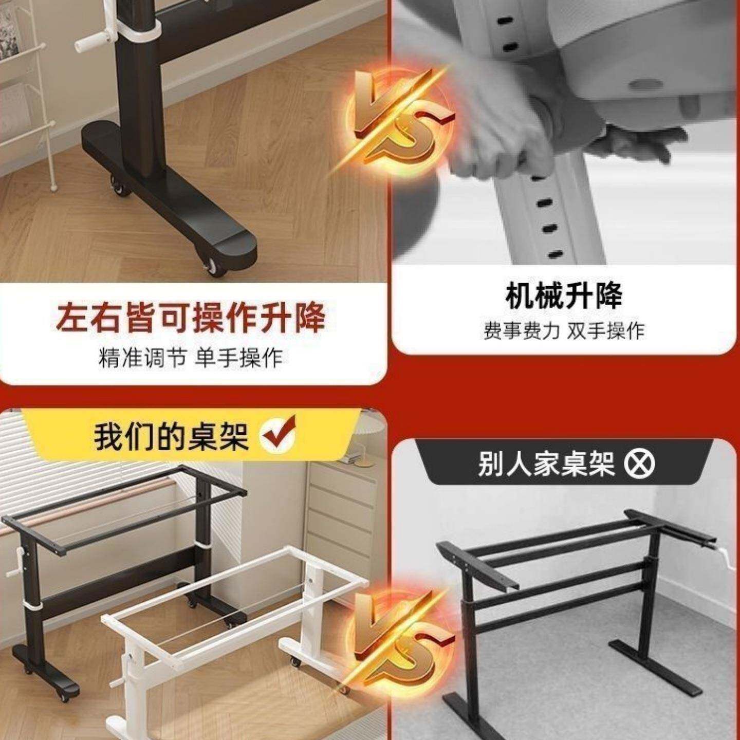 手摇式可升降桌腿小尺寸茶几F997MJJH座动调节小型可桌面支底架带图片