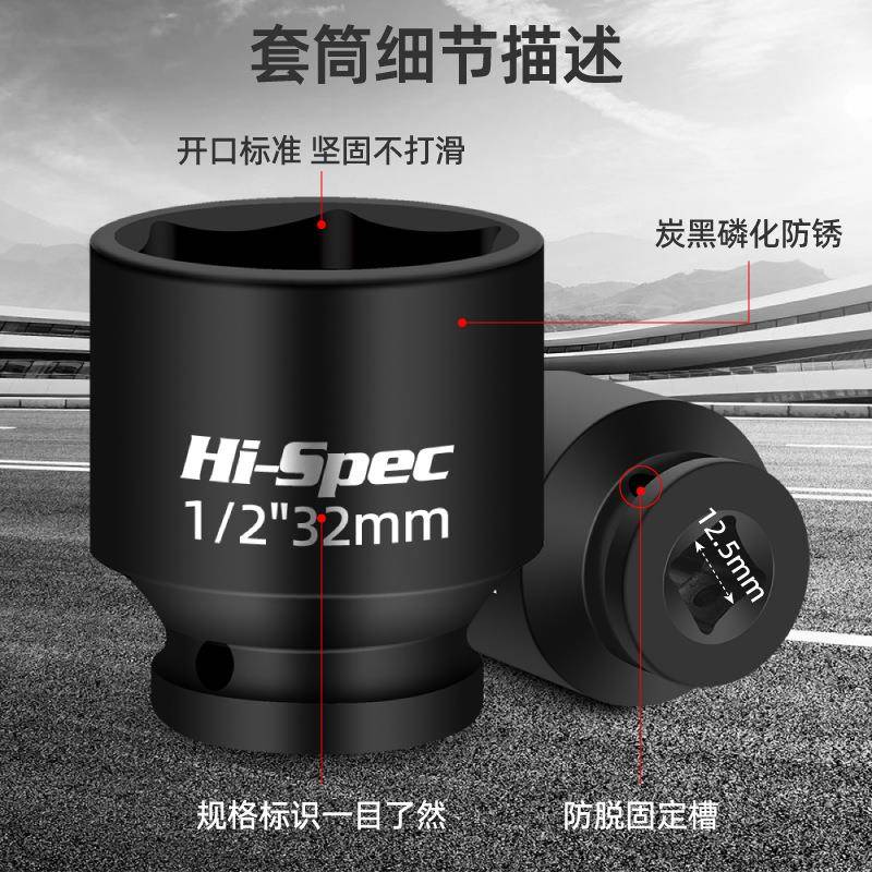 件炮套套装/大飞动筒风炮加厚六角气风套筒HBT专用电动扳手套头