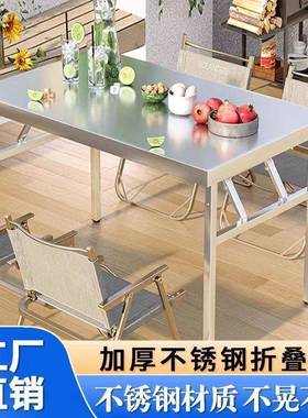特厚台锈钢折叠桌正方形餐桌便式摆不携地摊VNL方桌写字桌工作操
