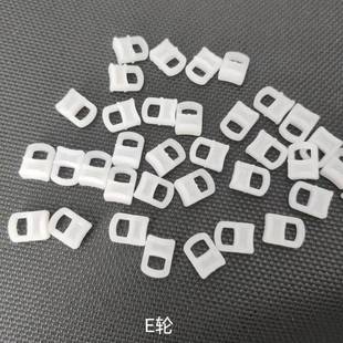 窗帘小轨滑轮E轮汽车轮窗帘吊方窗帘轨轮道走珠塑料小轮滑厂家