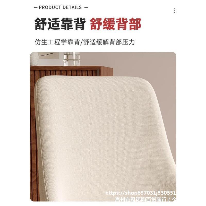 电SAB脑家椅用实木椅简约久餐坐舒适学习书桌凳子靠背化女生卧室