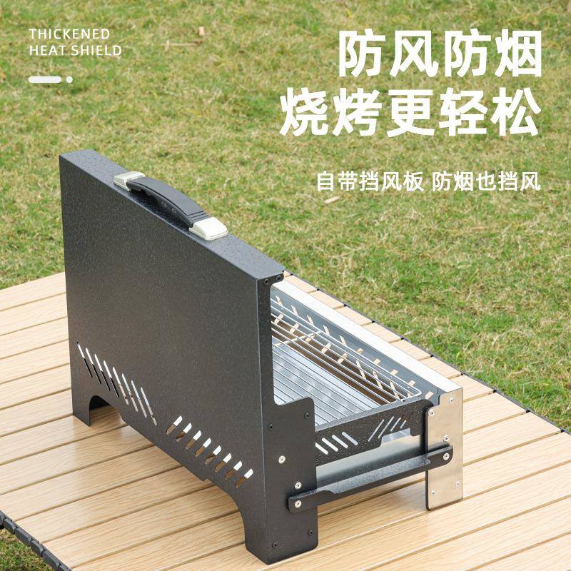 跨境户外可折叠烧烤炉家用防风便携木炭碳烤炉野餐露营烤串烧烤架