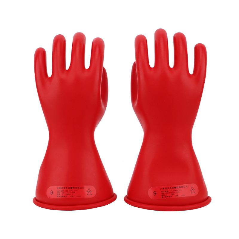 双安0级5KV乳FFF胶绝业手套高压缘家电设备电器作伏光电气电工防