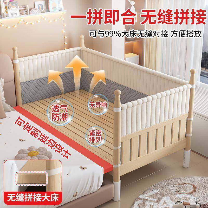 实4871木儿童拼床加接大床高边可升降调节度带护栏床围宝宽宝婴儿,住宅家具,儿童床/儿童抽拉床,淘宝优惠券,粉丝福利购,淘宝优惠卷