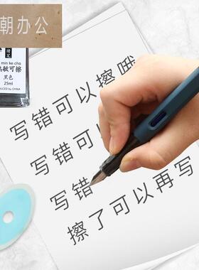 2P80瓶装-热可擦钢笔水25m墨l不堵笔可擦墨水墨水魔擦摩磨可擦易