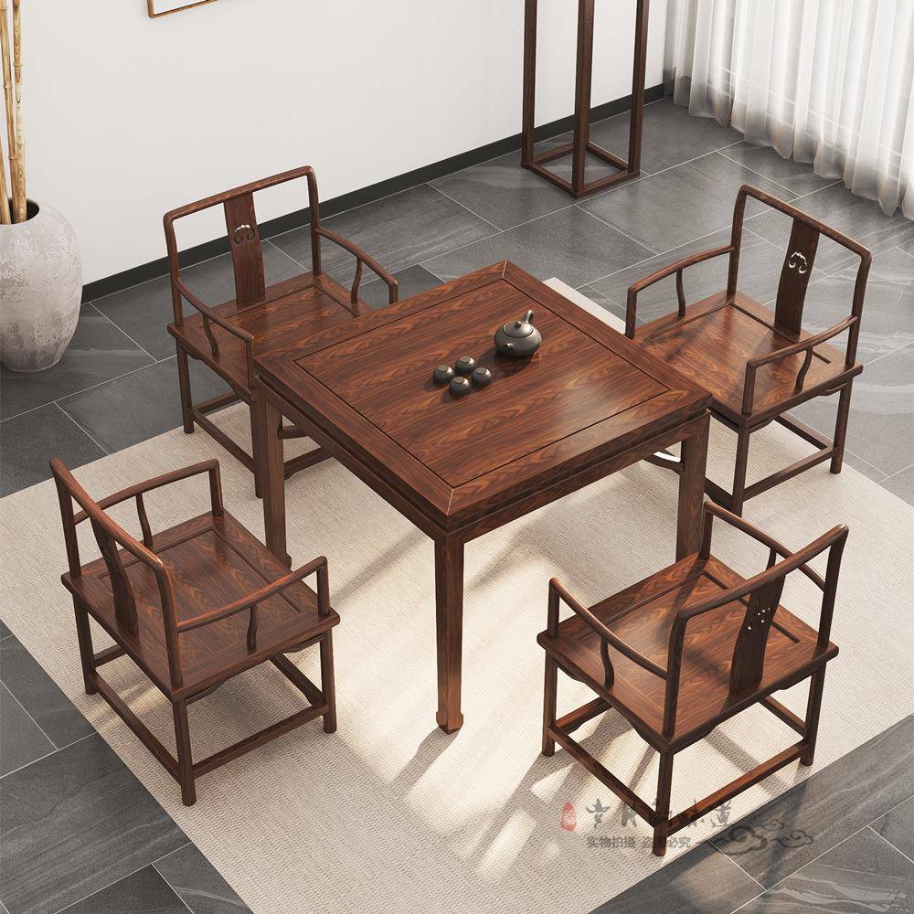 新式实木小茶桌椅合正方形组CMN餐桌茶中桌八仙牌桌棋桌胡桃色休