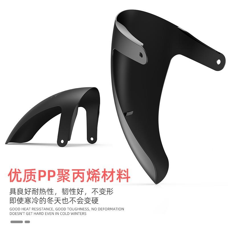 钱江闪QJ板00S改装配件DCN加长前挡板泥金3吉拉前后挡泥专车免打