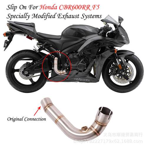 CBR600R/RF5改装不锈钢中段R气CBR600R去回压中BM-CBR60段排管05-
