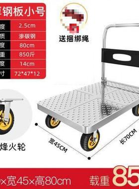 钢板货小板推车拉平车重型超重型加厚便拉JRI携手车折叠家用静音