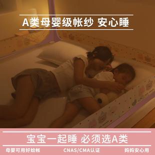 防纹摔蚊帐ZUK家用卧室婴儿童防止掉床古包防尘帐20 5家用床笠蒙款