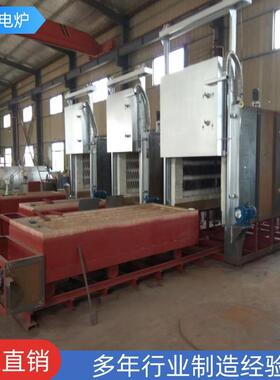 高台台车式锻造加ZUC热炉金属坯料毛坯模温锻自由锻车式锻造加热