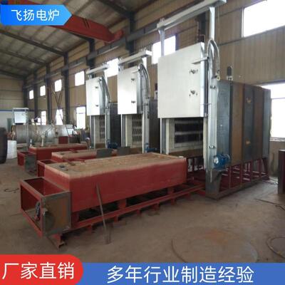 高台台车式锻造加ZUC热炉金属坯料毛坯模温锻自由锻车式锻造加热