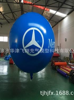 华津气售模厂升家销开业气球销pv883c印字售空气球落地气球