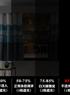 OAY学生宿舍床专用物理厚强遮光帘子帘加寝室上铺男铺女窗帘下带