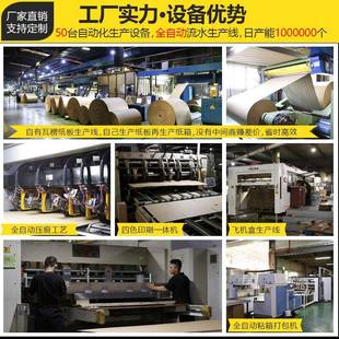 12厂号邮物政流箱电商特硬加厚打包发纳货箱 家直销WMY快递纸箱1