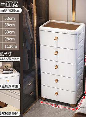 -面柜宽可移动塑料夹缝柜ECH屉式颜高值杂物柜客厅多层抽收纳子