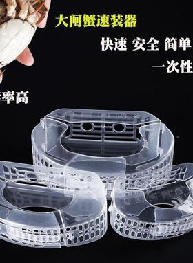 1-2两大蟹速器UNH螃包装蟹盒大闸闸蟹包装盒梭子蟹包装装塑料礼