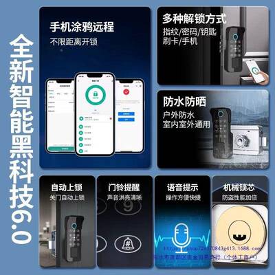 老式防盗门指纹锁庭院门牛木门密码锁不W11锈钢铁能门外防水户头