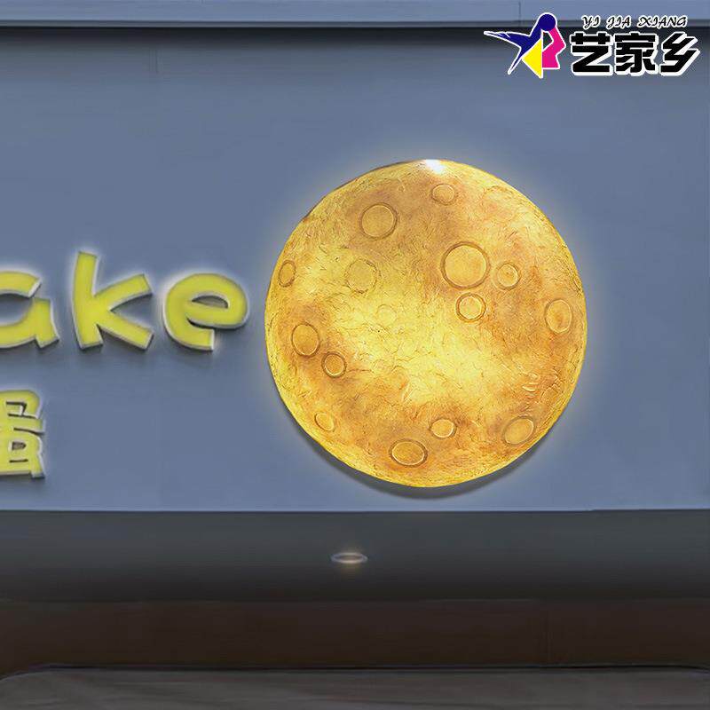 铺创意门头牌发光件网商红卡通热气球模型装饰摆打招卡墙2025.8.1
