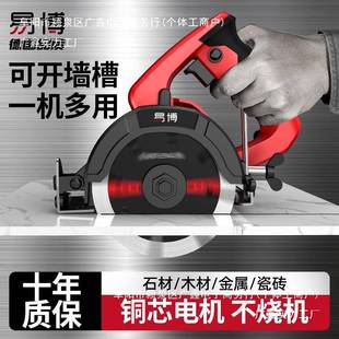 博机瓷砖切割家用石材切槽割手提小型YUN便易携式 开机云石机 台式