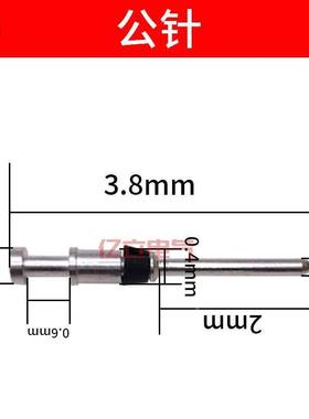 4AB真空断路器581芯二/次航空插头VNK座退取针器针插拔VS插开关柜