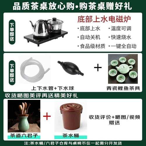 实罗汉SUI床茶桌椅组合木办公中式茶室台家用五椅大板泡桌茶一体