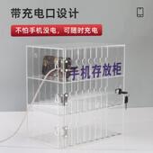 明亚克力手机存透放柜壁挂员工985带锁保管定制带箱锁充电收纳