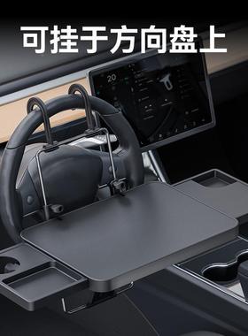 舜第六AIX代车载小板车用办公桌汽桌威车餐用桌车多用途电脑桌置