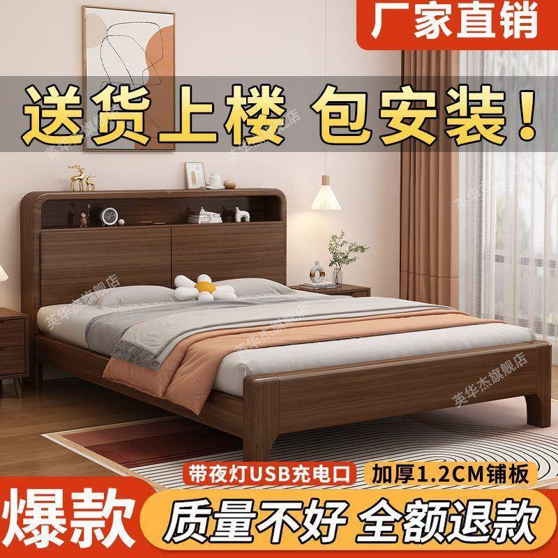 桃Kka实木床加厚结胡木双人床1.8m实主卧大VCW床经济型婚床1色.2m