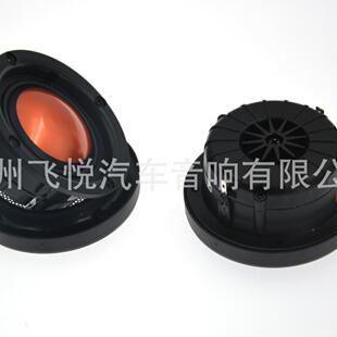 汽车音响改装 JBGT020扬声无中损 JBGT020M器中喇叭3.5寸中置音改装