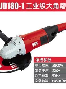 巨大工业级220有v功角磨机抛光手磨多功能切线割OVZ大率打磨机磨