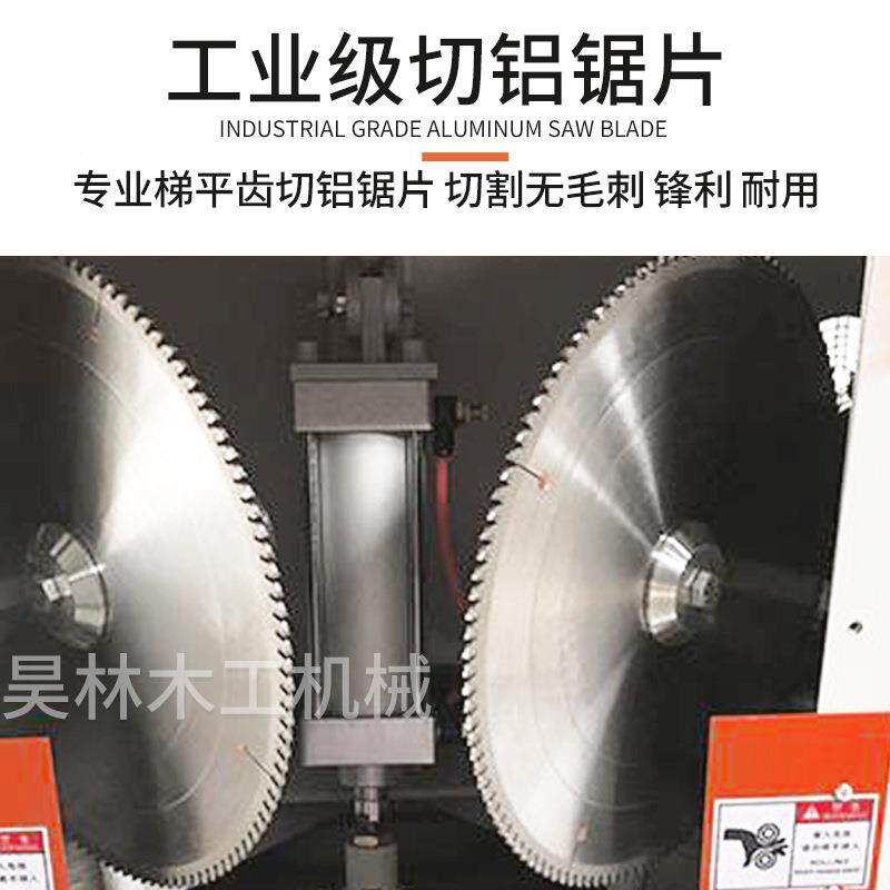 45度双头锯切铝材门窗木亚克力双片锯WWW切割机铝合金门窗板割机