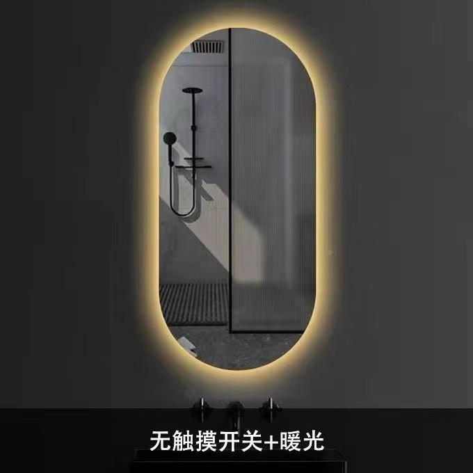 圆形化妆镜壁挂卫生间镜能带镜浴室镜梳椭妆台智镜子挂850墙式灯