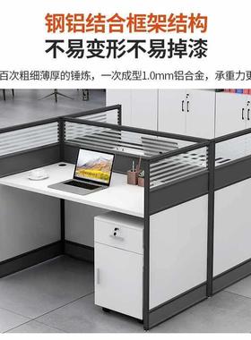 STPV1ZA职员办公桌组合简椅四六约位电脑桌办公室工位人桌椅
